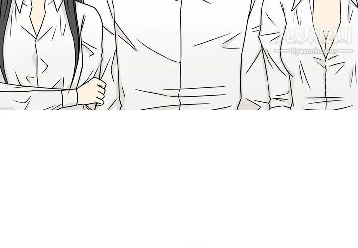 漫画《逢九》第5话第3张图