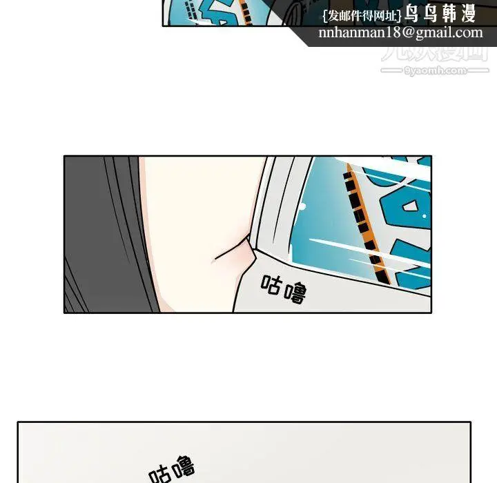 漫画《逢九》第5话第39张图