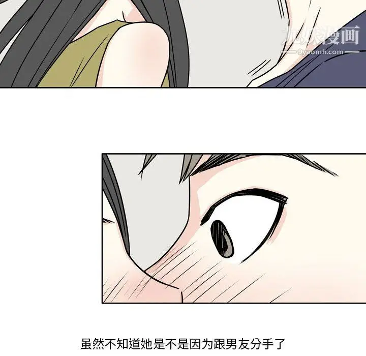 漫画《逢九》第5话第48张图