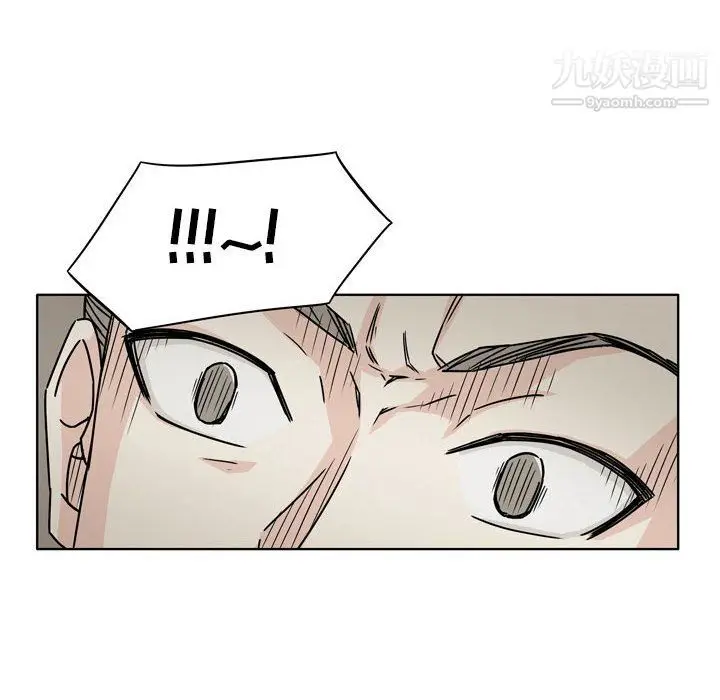 漫画《逢九》第5话第6张图
