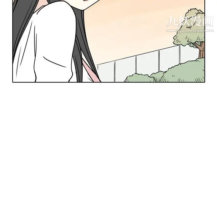 漫画《逢九》第5话第76张图