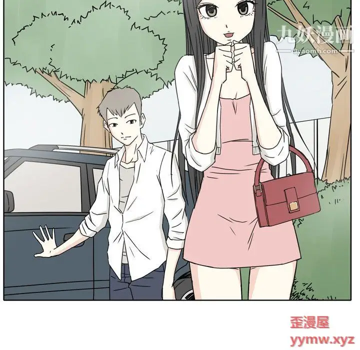 漫画《逢九》第4话第19张图