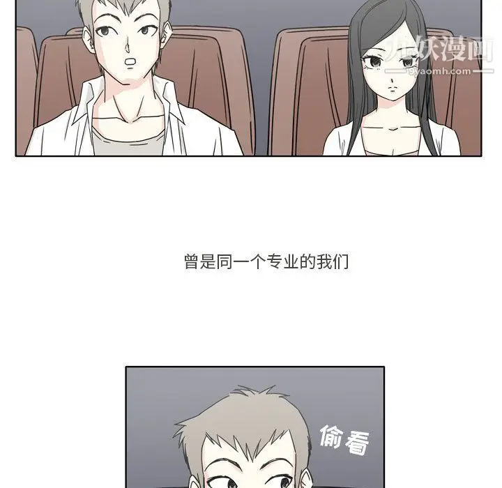 漫画《逢九》第4话第23张图