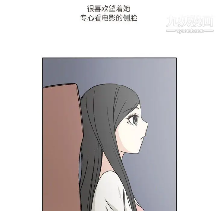 漫画《逢九》第4话第26张图