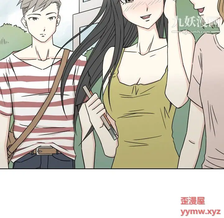 漫画《逢九》第4话第28张图