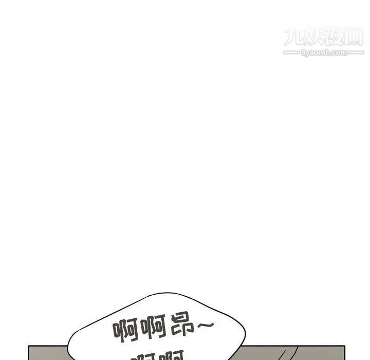 漫画《逢九》第4话第34张图