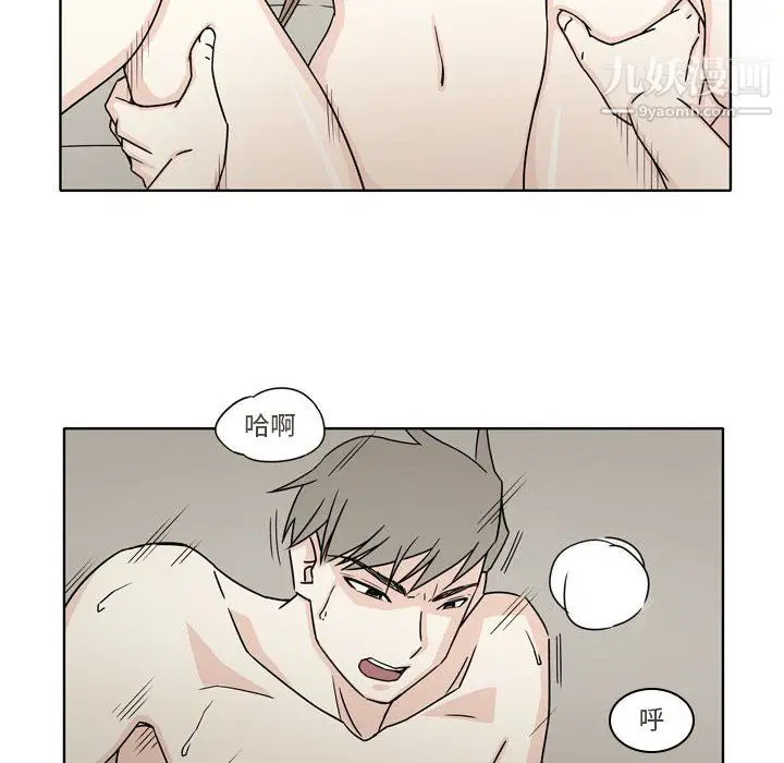 漫画《逢九》第4话第36张图