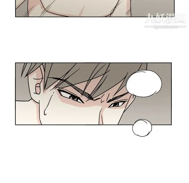 漫画《逢九》第4话第37张图