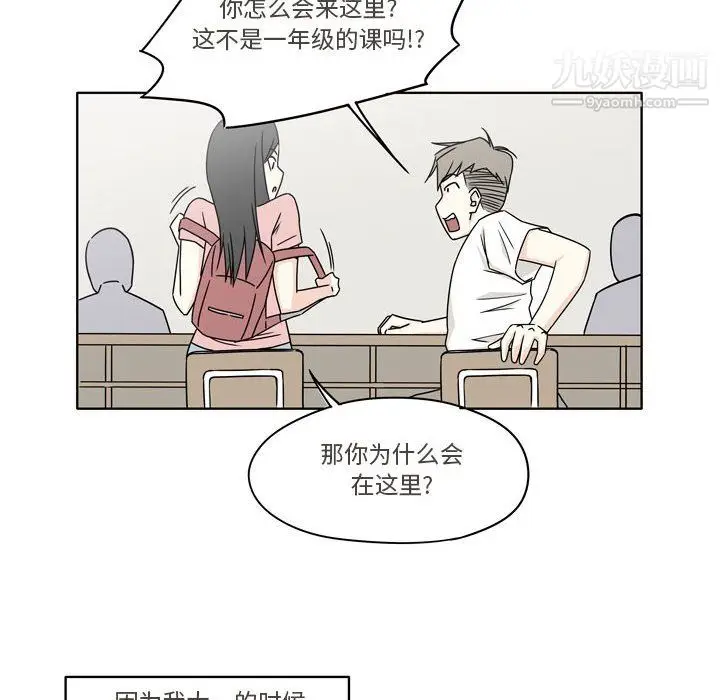漫画《逢九》第4话第47张图
