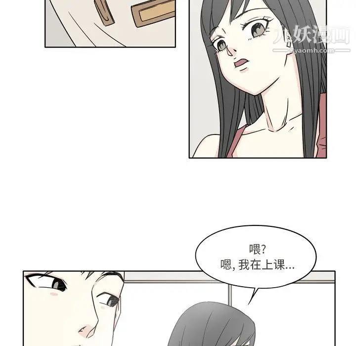 漫画《逢九》第4话第54张图