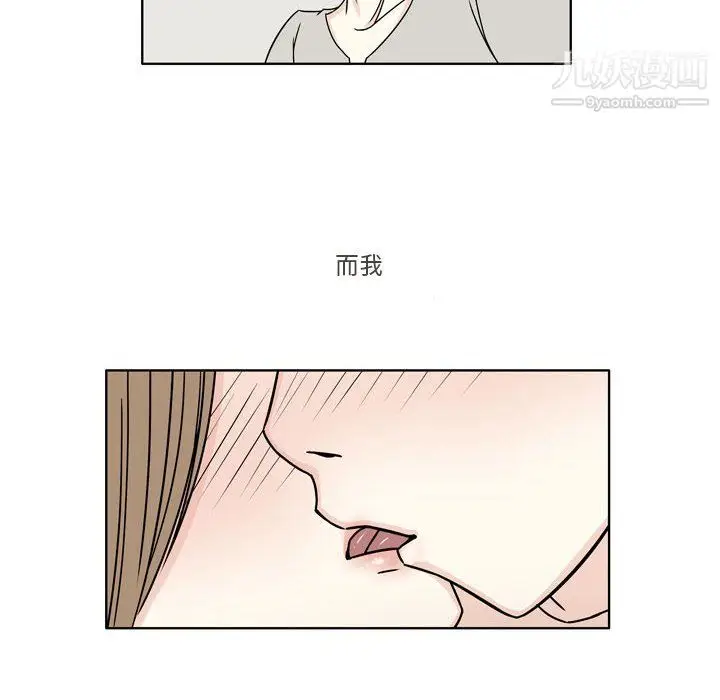 漫画《逢九》第4话第59张图