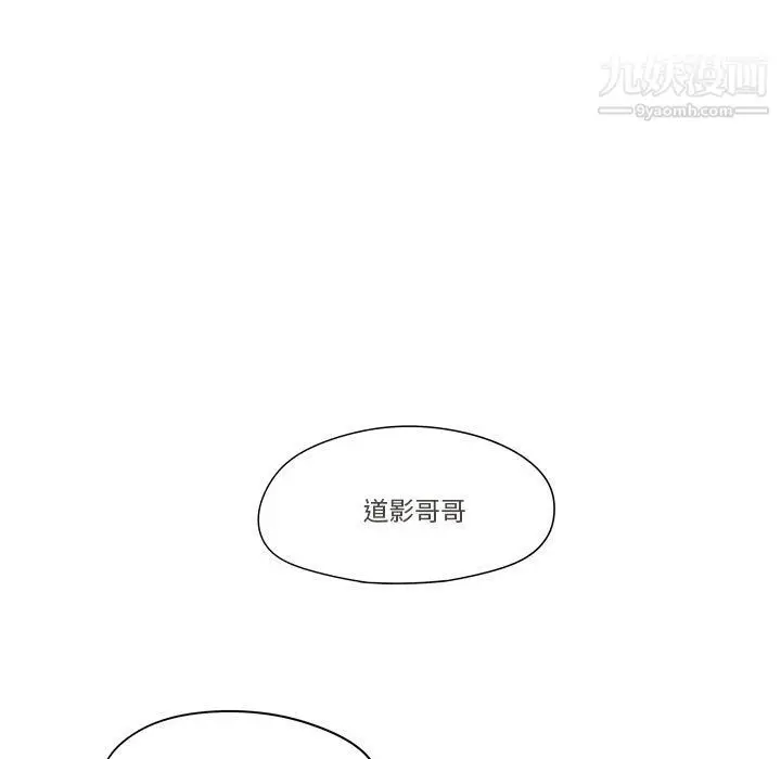 漫画《逢九》第4话第62张图
