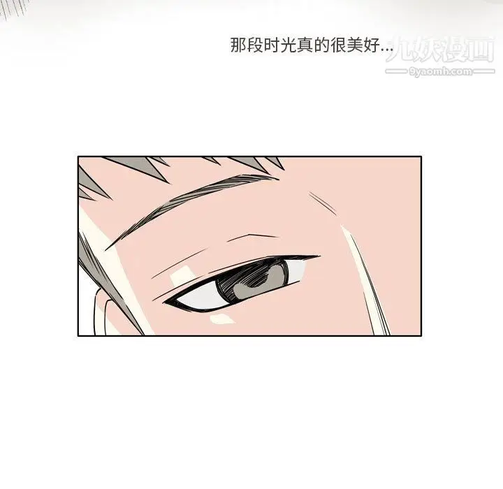 漫画《逢九》第4话第7张图