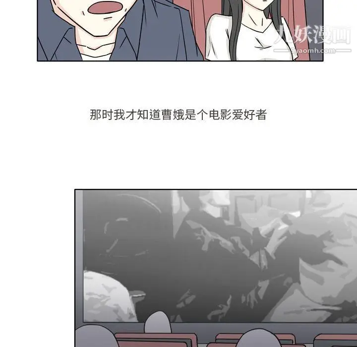 漫画《逢九》第4话第70张图