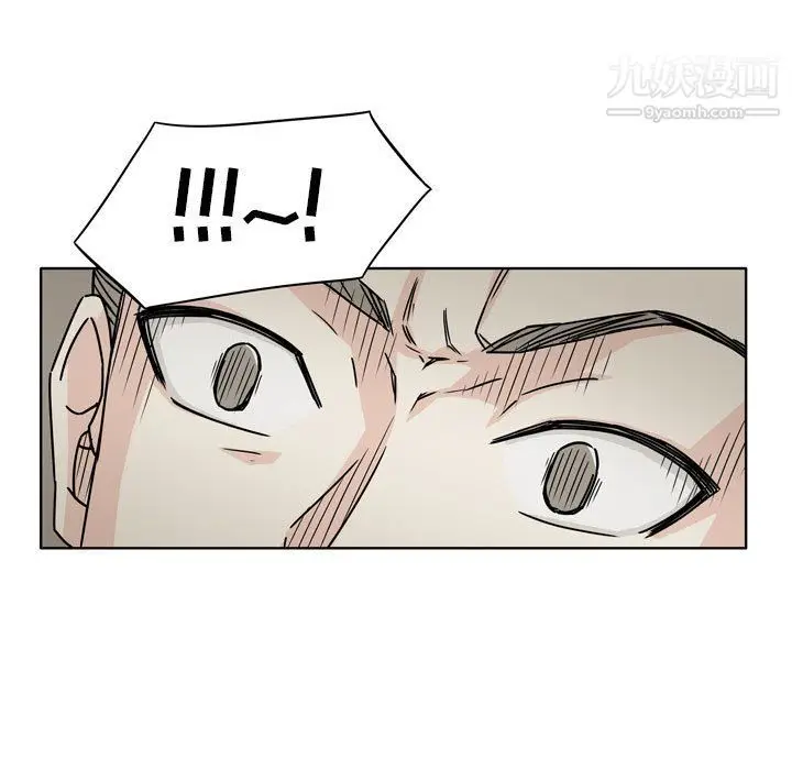 漫画《逢九》第4话第82张图