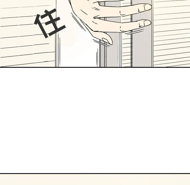 漫画《逢九》第14话第14张图