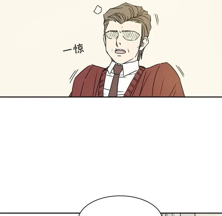 漫画《逢九》第14话第15张图