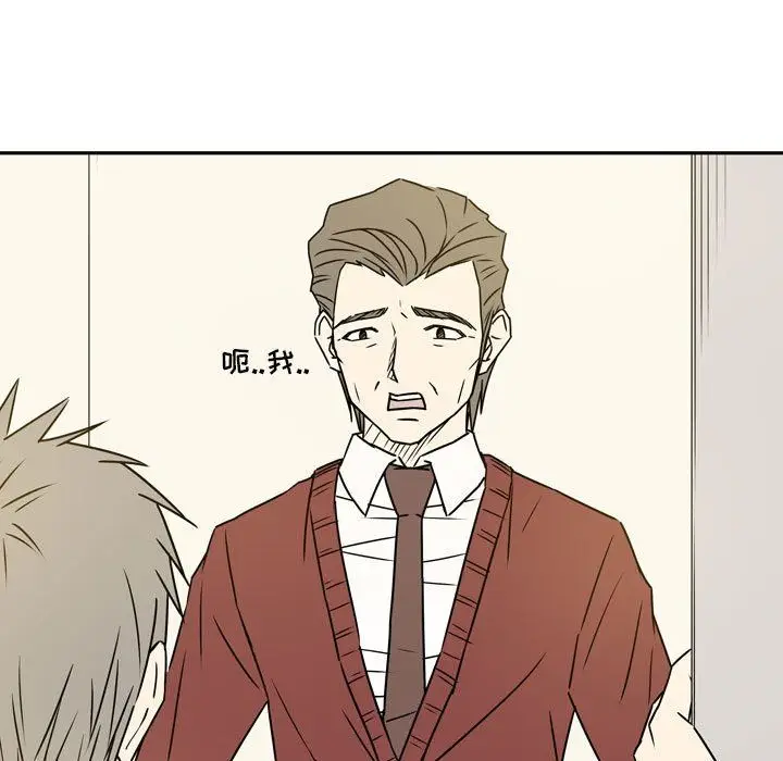 漫画《逢九》第14话第17张图