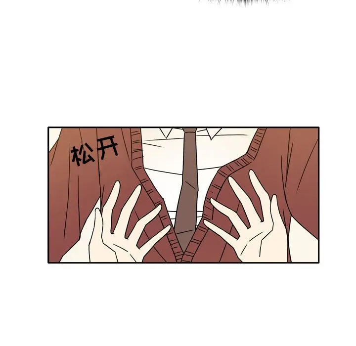漫画《逢九》第14话第29张图