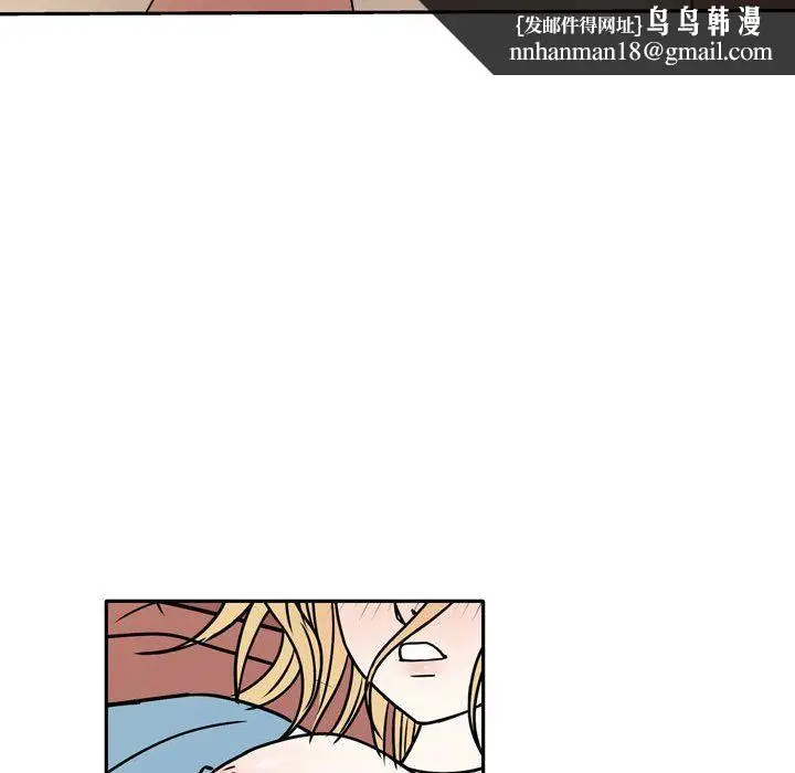 漫画《逢九》第14话第40张图