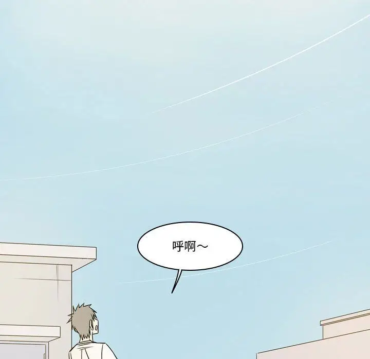 漫画《逢九》第14话第62张图