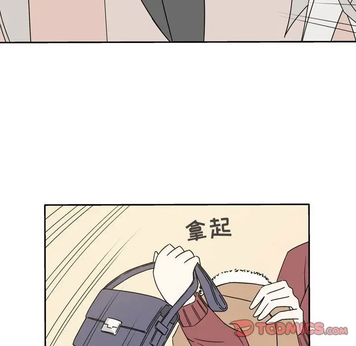 漫画《逢九》第16话第12张图