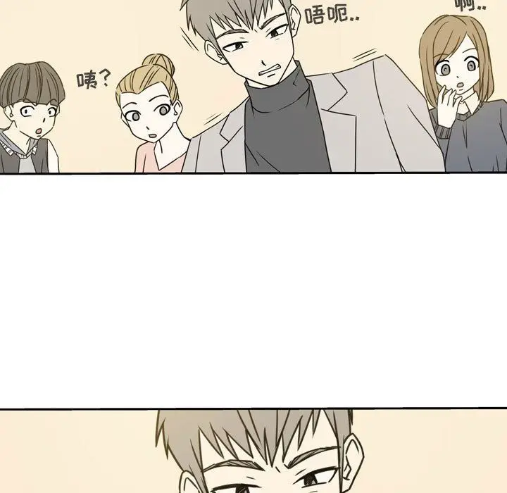 漫画《逢九》第16话第17张图