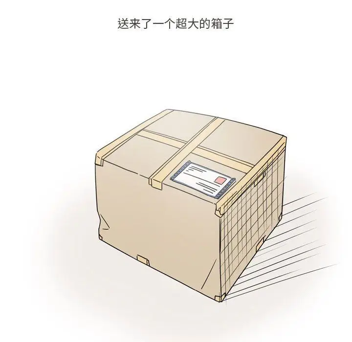 漫画《逢九》第16话第23张图