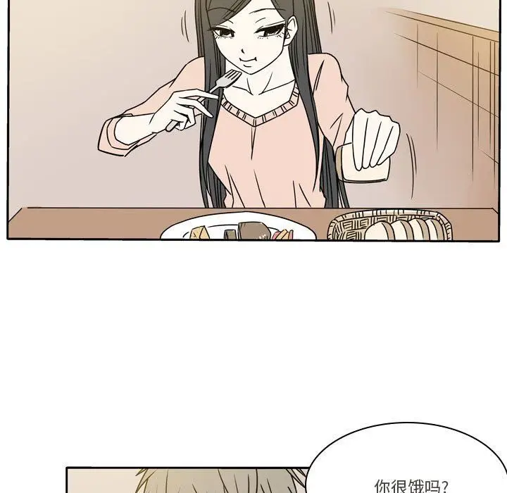 漫画《逢九》第16话第29张图