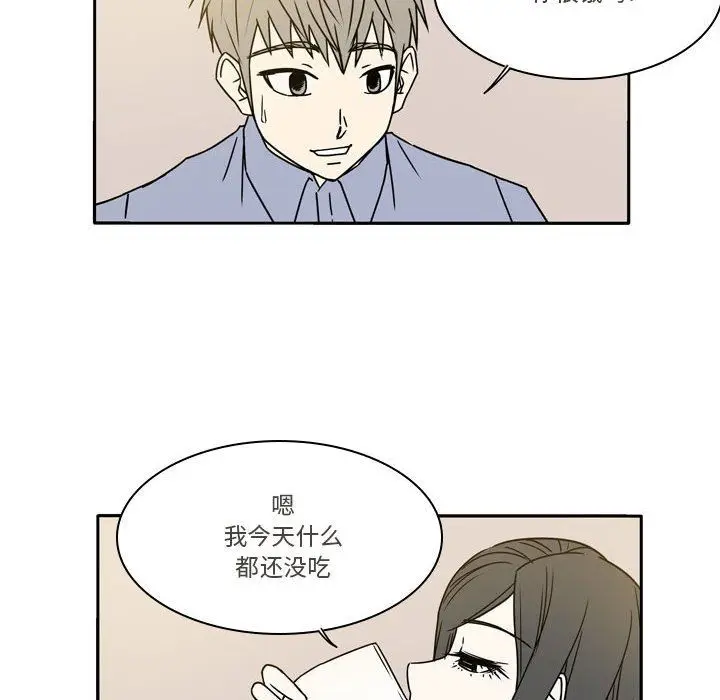 漫画《逢九》第16话第30张图