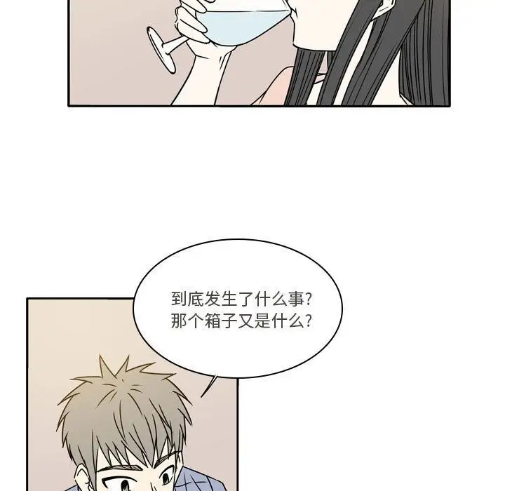 漫画《逢九》第16话第31张图