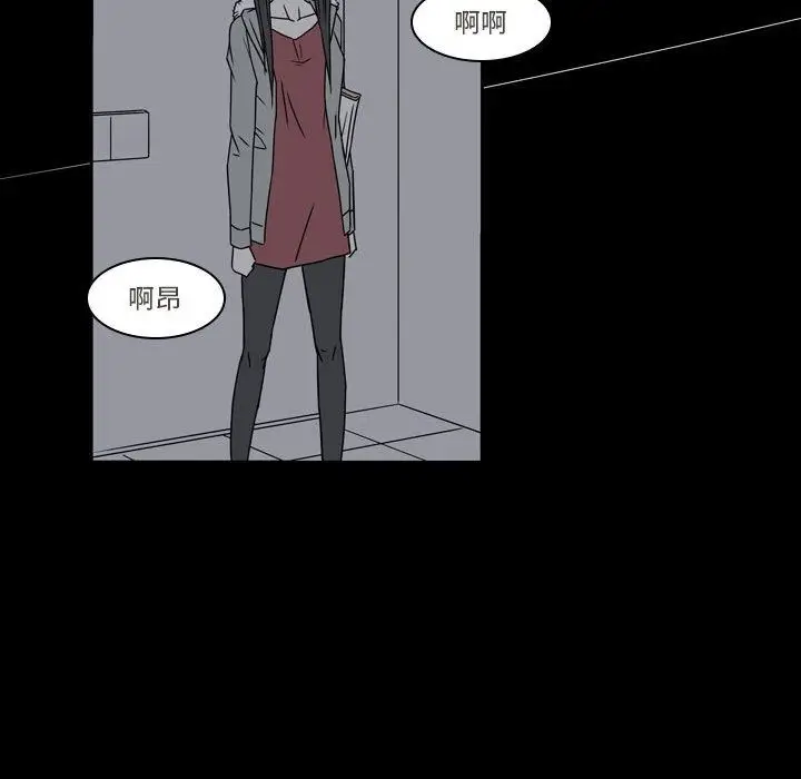 漫画《逢九》第16话第36张图