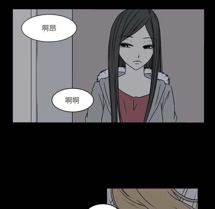 漫画《逢九》第16话第37张图