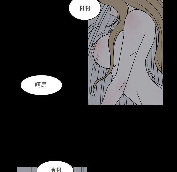漫画《逢九》第16话第38张图