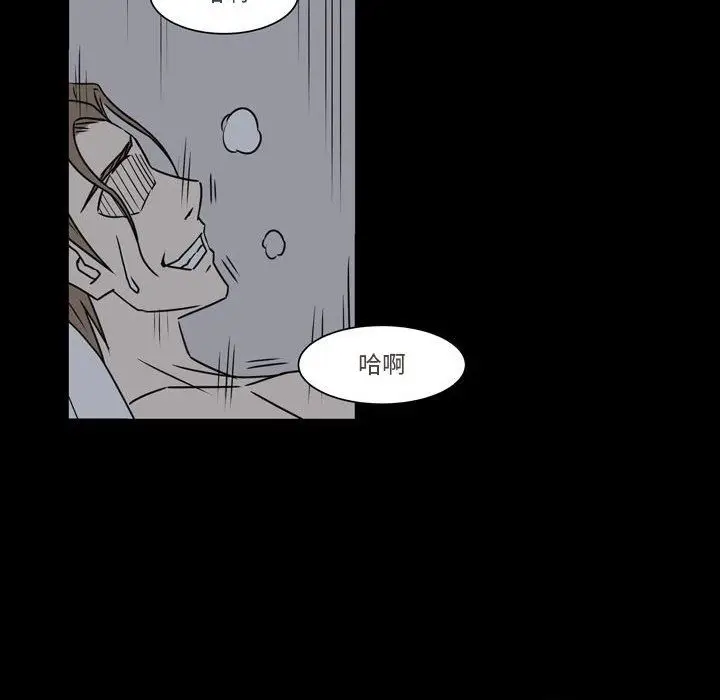 漫画《逢九》第16话第39张图