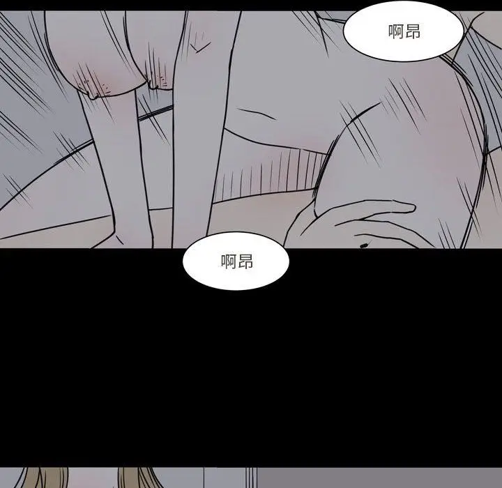 漫画《逢九》第16话第40张图