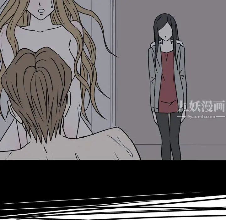 漫画《逢九》第16话第41张图
