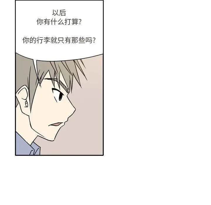 漫画《逢九》第16话第49张图