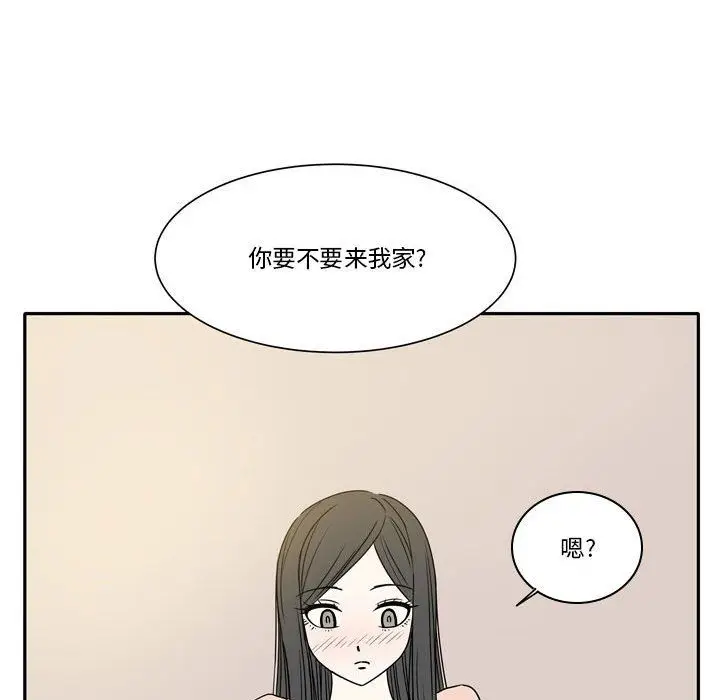 漫画《逢九》第16话第55张图
