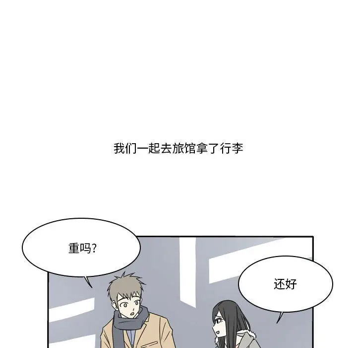 漫画《逢九》第16话第59张图