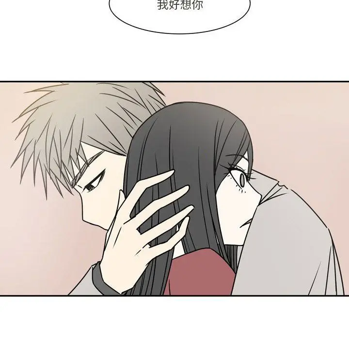 漫画《逢九》第16话第6张图