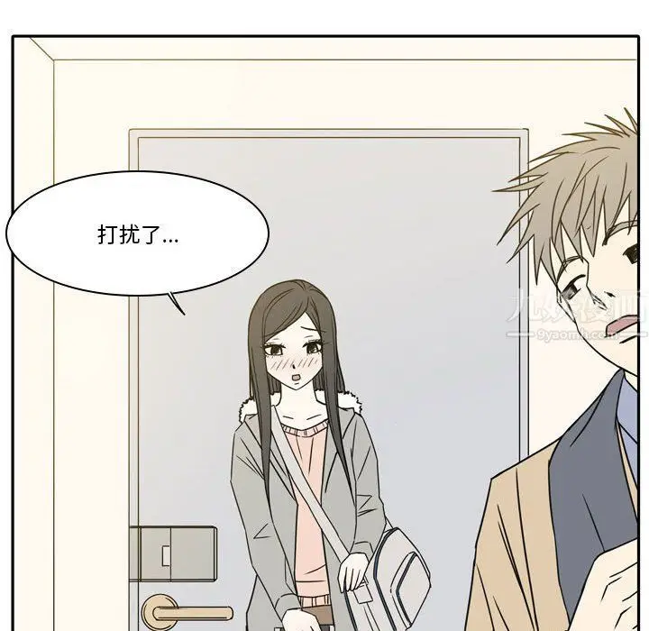 漫画《逢九》第16话第61张图