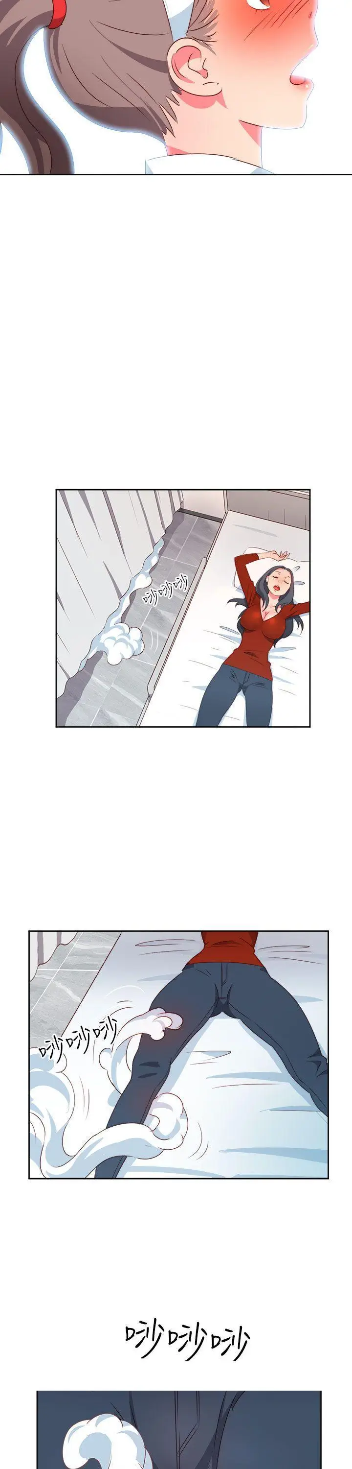 漫画《情欲灵药》第18话第18张图
