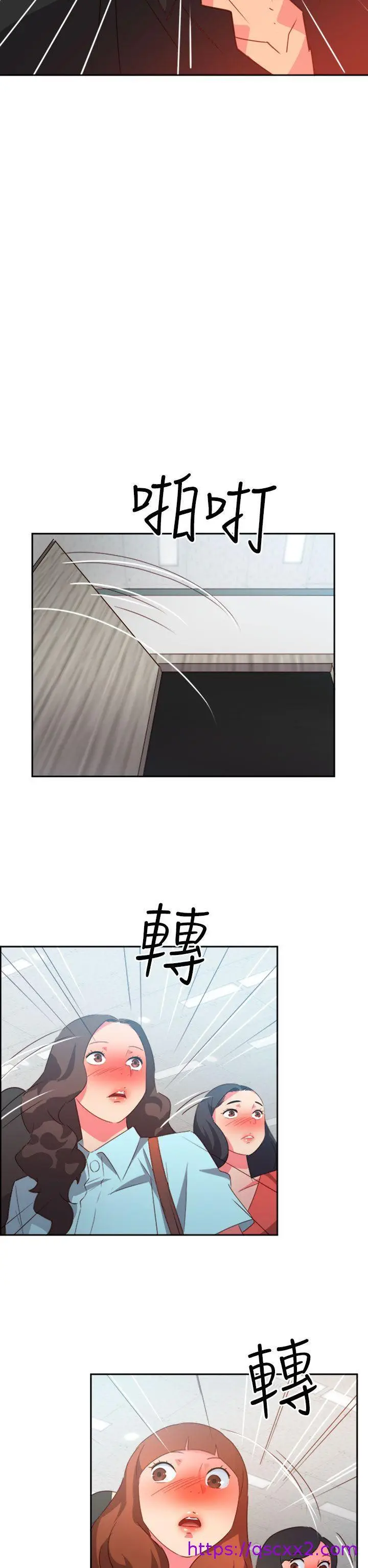 漫画《情欲灵药》第41话第17张图