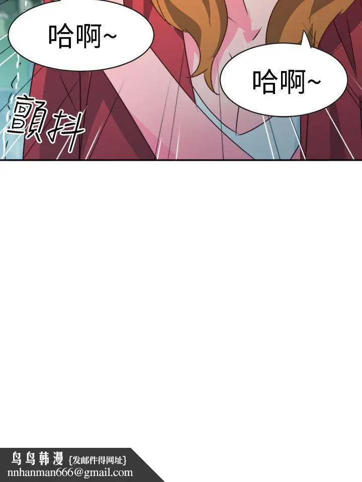漫画《情欲灵药》第41话第22张图