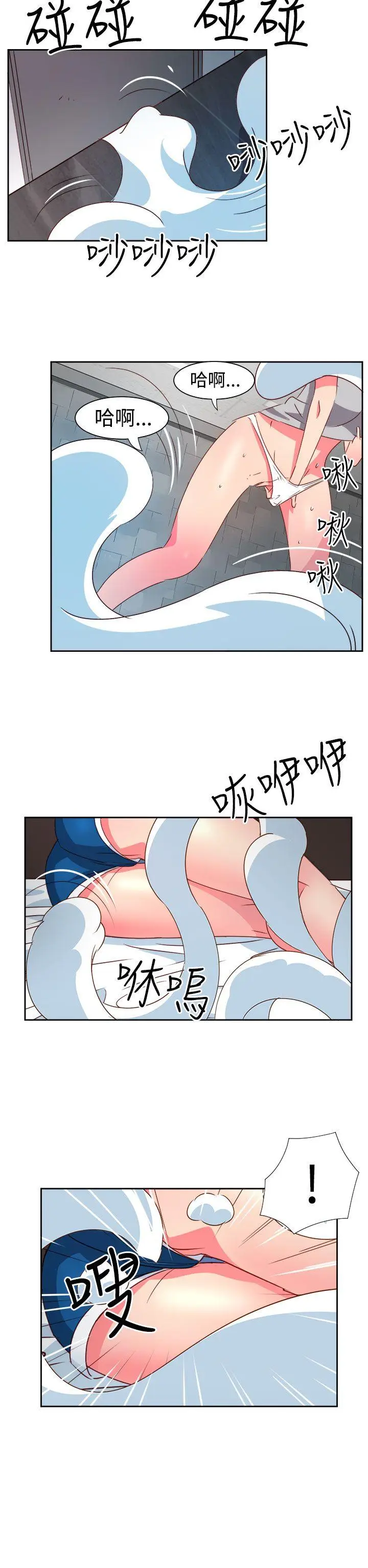 漫画《情欲灵药》第45话第10张图