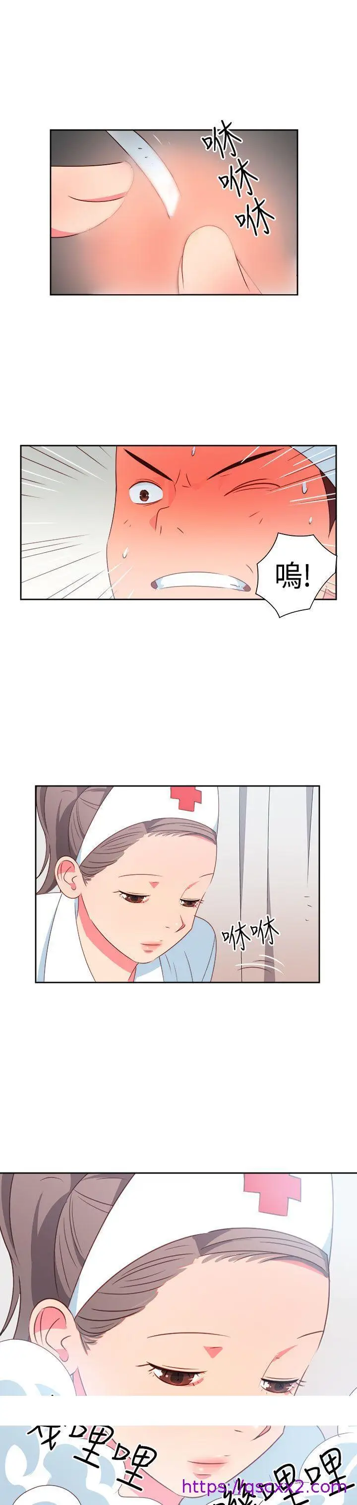 漫画《情欲灵药》第17话第17张图