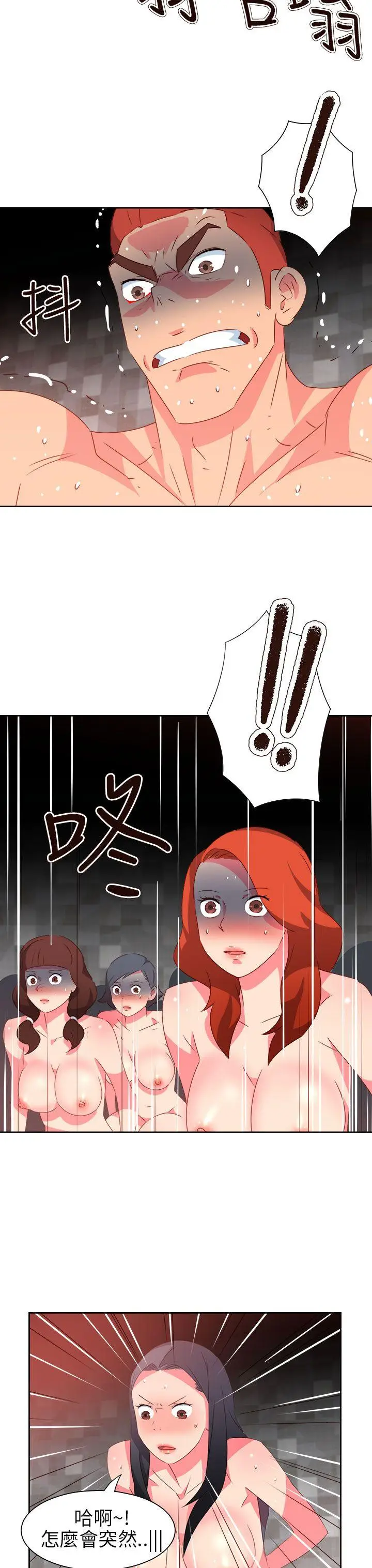 漫画《情欲灵药》第68话第7张图