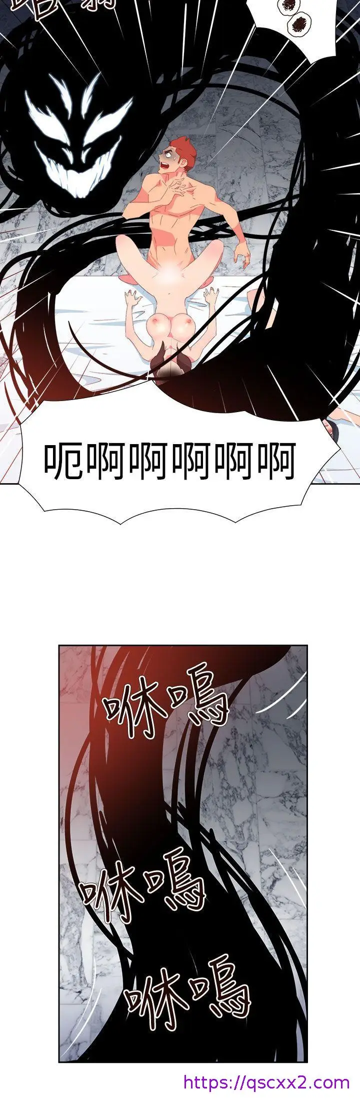 漫画《情欲灵药》第68话第9张图