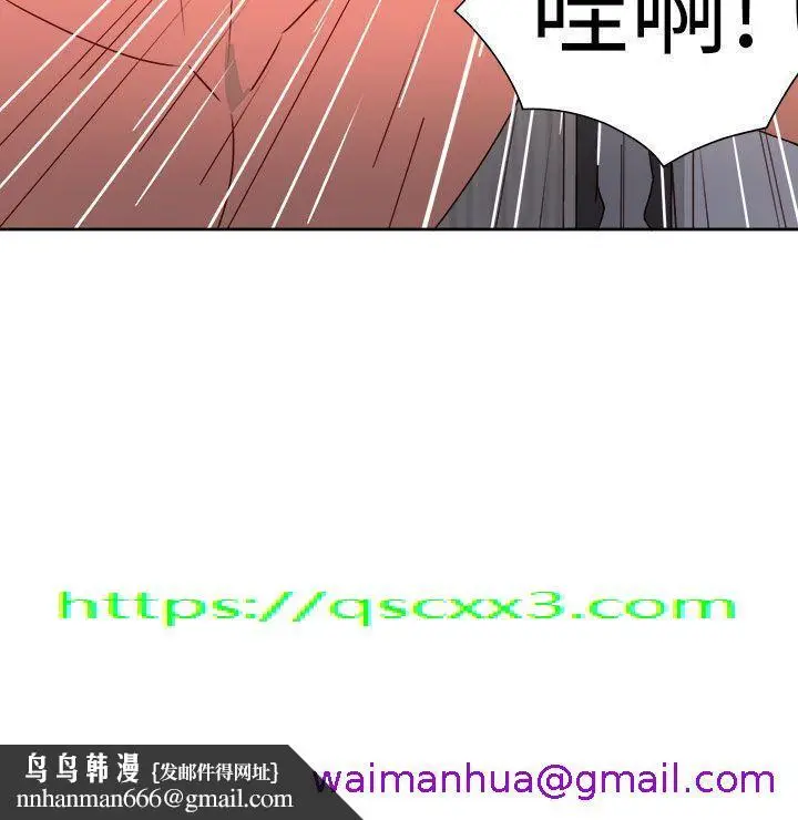 漫画《情欲灵药》第37话第21张图